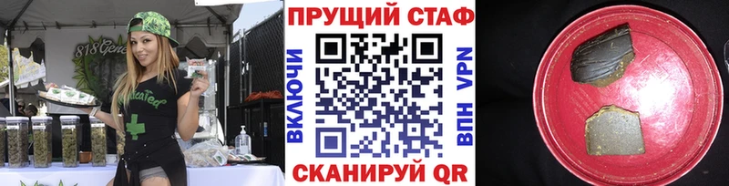 Купить наркотики сайты Чистополь Alpha-PVP  Галлюциногенные грибы  Амфетамин  Бошки Шишки  Меф мяу мяу  КОКАИН 