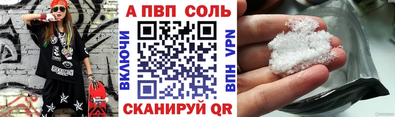 A PVP СК КРИС  Чистополь 