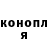 ГЕРОИН хмурый TBP