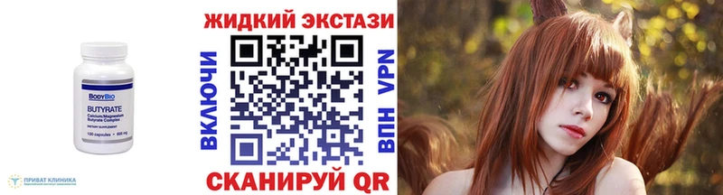 сайты даркнета какой сайт  цена   Чистополь  БУТИРАТ BDO 33% 