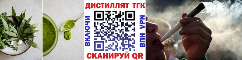 Cannafood марихуана  Чистополь 
