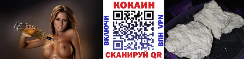 Cocaine 97%  shop клад  Чистополь  МЕГА ССЫЛКА 