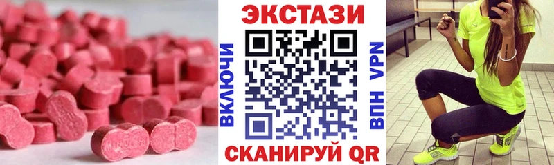 Ecstasy XTC  Чистополь 