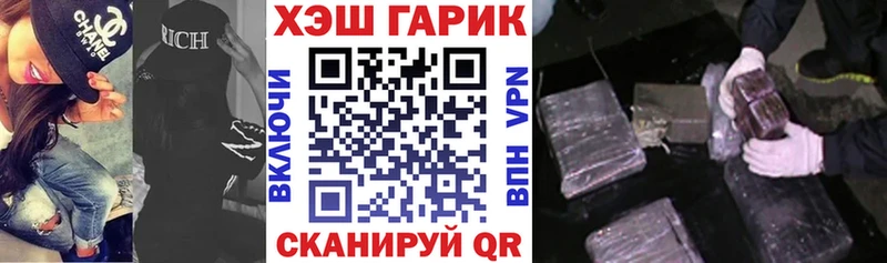 ГАШИШ Изолятор  кракен tor  Чистополь 