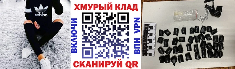 ГЕРОИН Heroin  закладки  Чистополь 