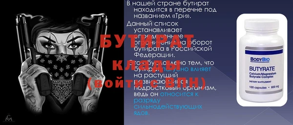 таблы Армянск