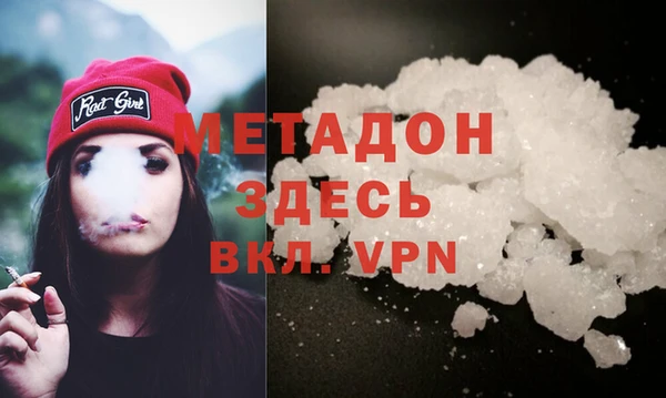 метадон Арсеньев