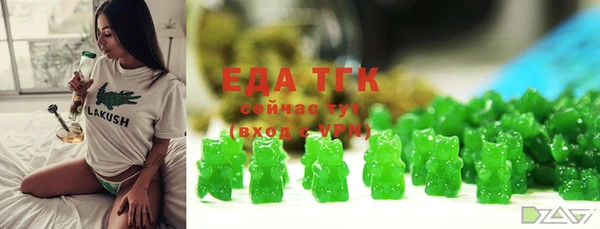 таблы Армянск