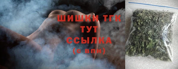 таблы Армянск