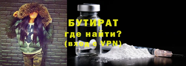 метадон Арсеньев