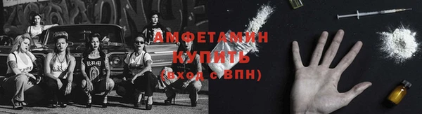таблы Армянск
