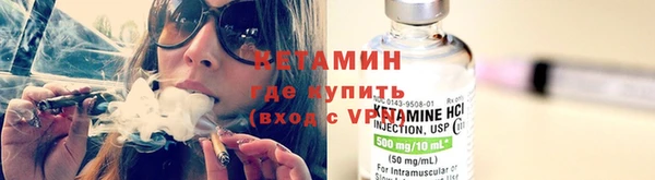 метадон Арсеньев