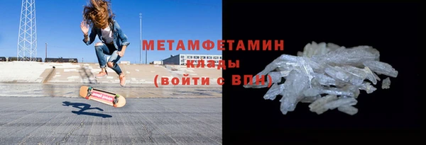 метадон Арсеньев
