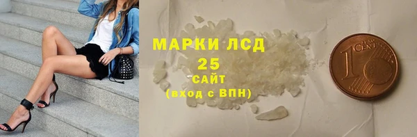 метадон Арсеньев