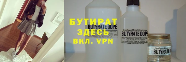 дистиллят марихуана Пересвет