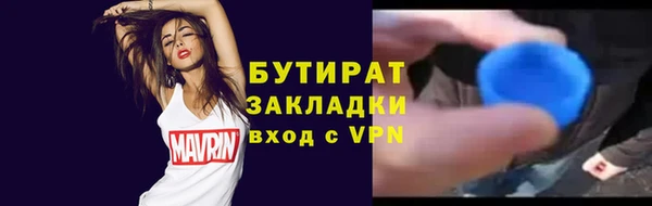 таблы Армянск