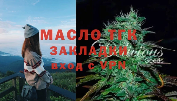 таблы Армянск