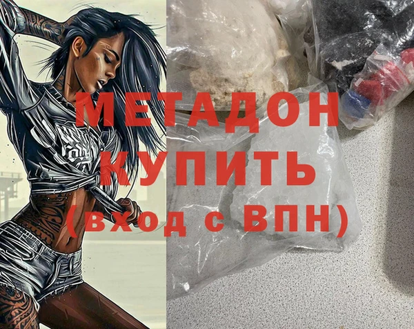 таблы Армянск