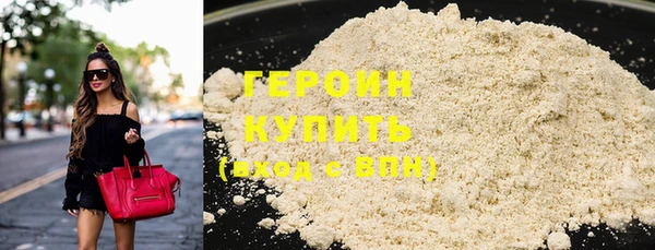 метадон Арсеньев