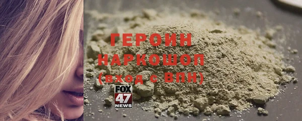 метадон Арсеньев