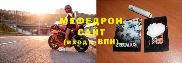 метадон Арсеньев