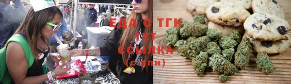 таблы Армянск