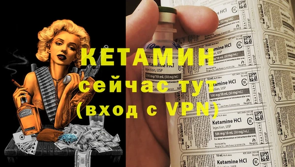 метадон Арсеньев