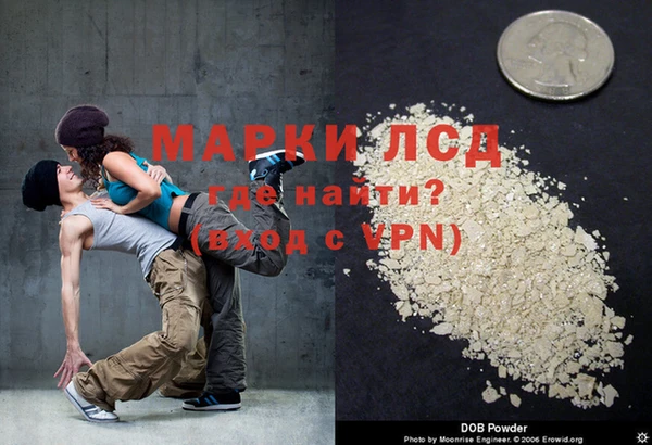таблы Армянск