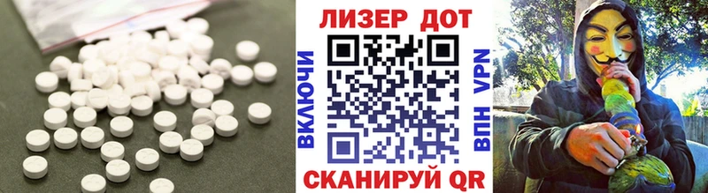 ЛСД экстази ecstasy  сколько стоит  Чистополь 