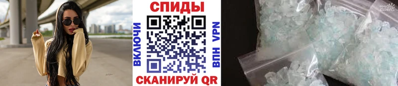 Первитин винт  дарк нет клад  Чистополь 