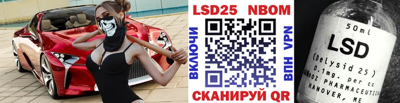 Марки N-bome 1,8мг  Чистополь 