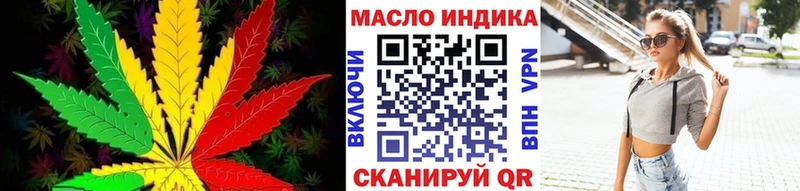 ТГК Wax  как найти закладки  Чистополь 