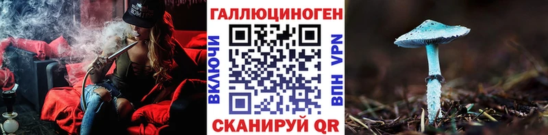 Галлюциногенные грибы мухоморы  Чистополь 